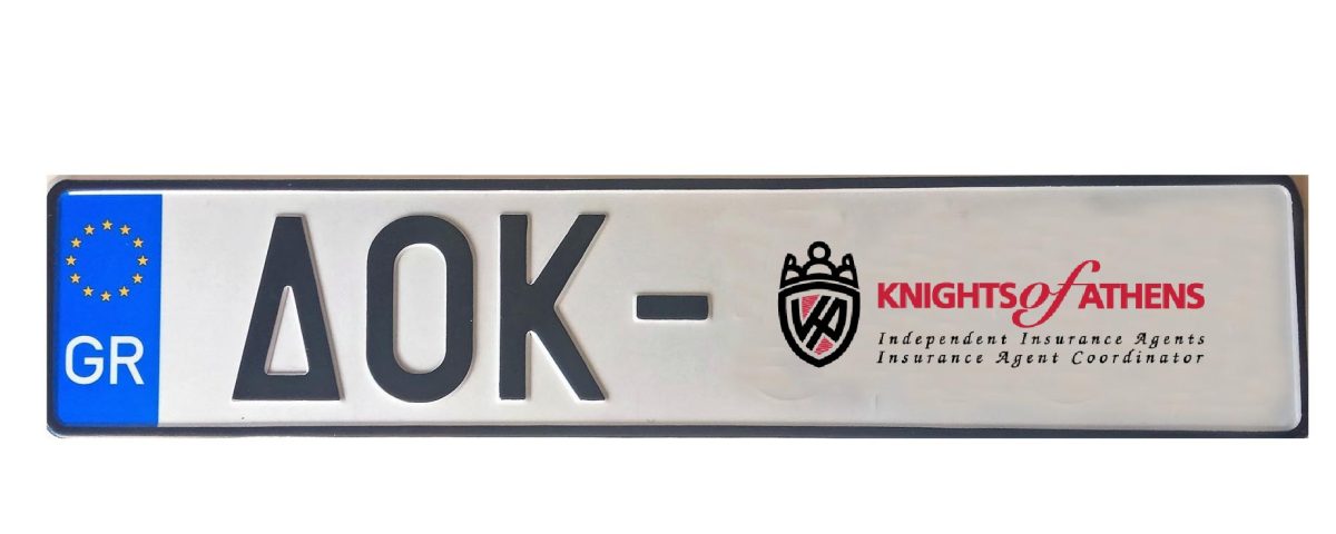 Ασφάλιση Οχημάτων με Πινακίδες ΔΟΚ στην Ελλάδα | Οδηγός 2025
