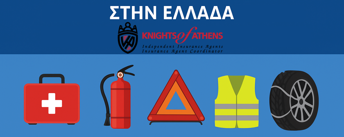 Υποχρεωτικός Εξοπλισμός Αυτοκινήτου στην Ελλάδα | Φαρμακείο, Πυροσβεστήρας & Χειμερινά Μέτρα