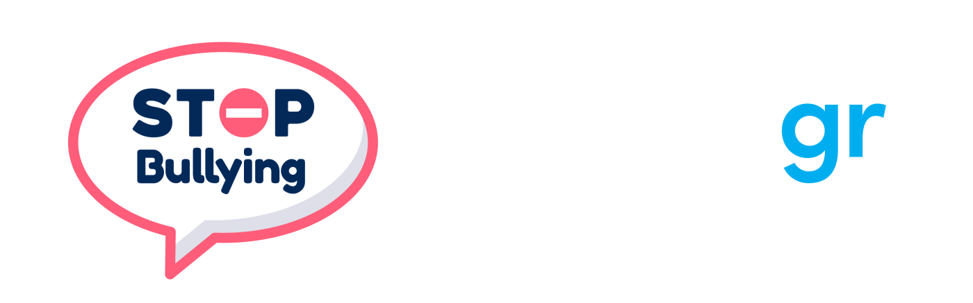 6 Μαρτίου – Ημέρα κατά του σχολικού εκφοβισμού