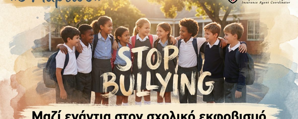 6 Μαρτίου – Ημέρα κατά του Σχολικού Εκφοβισμού: Οι Knights of Athens στηρίζουν ένα ασφαλές περιβάλλον για κάθε παιδί